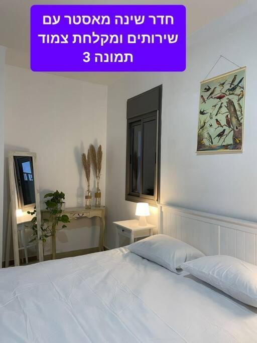 Willa מטולה מול חרמון Zewnętrze zdjęcie